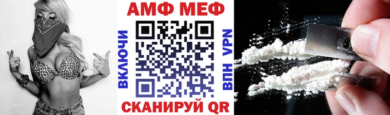 blacksprut зеркало Краснодар АМФ Premium