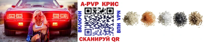 blacksprut зеркало  Краснодар  Альфа ПВП крисы CK 