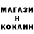 Кетамин ketamine Ifoasho