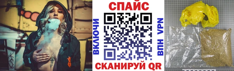 БУТИРАТ Butirat  Краснодар 