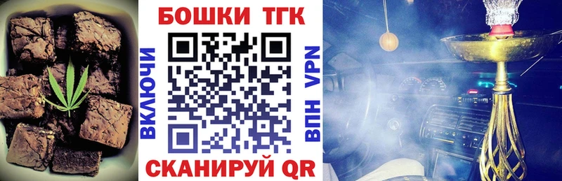МЕГА ссылка  наркота  Краснодар  Еда ТГК конопля 