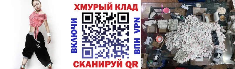 где можно купить наркотик  Краснодар  Героин гречка 