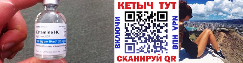 Кетамин ketamine  что такое наркотик  Краснодар 
