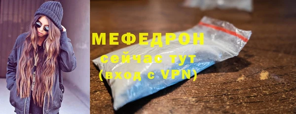 меф VHQ Медногорск