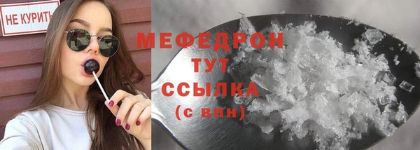 стаф Мегион