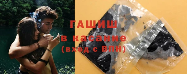 соль ск Березники