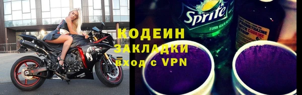 стаф Мегион