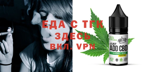 стаф Мегион