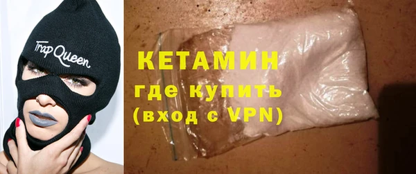 стаф Мегион