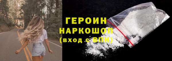 стаф Мегион
