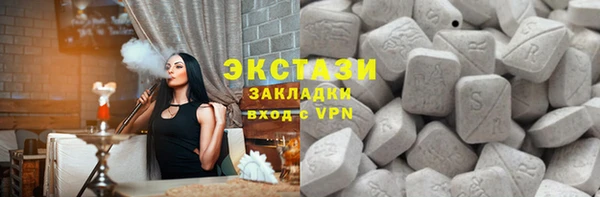 меф VHQ Медногорск