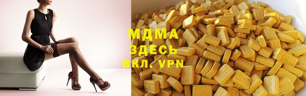 стаф Мегион