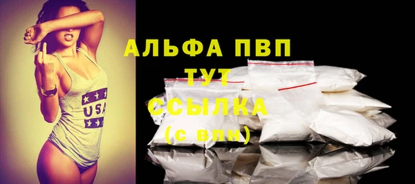 стаф Мегион