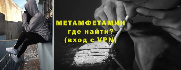 меф VHQ Медногорск