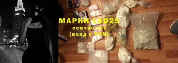 стаф Мегион
