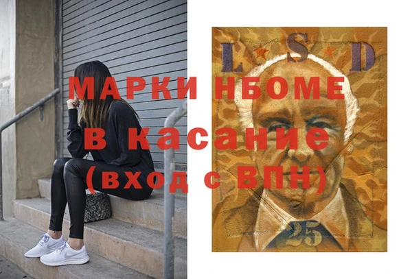 прущие крисы Медвежьегорск