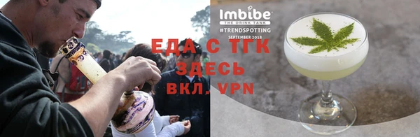 стаф Мегион