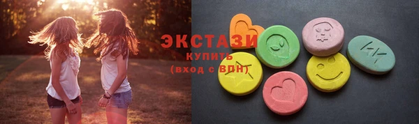 прущие крисы Медвежьегорск
