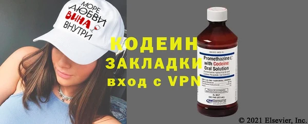 стаф Мегион