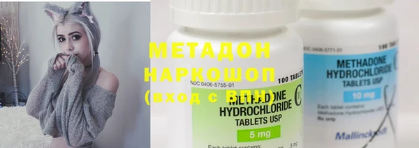 стаф Мегион