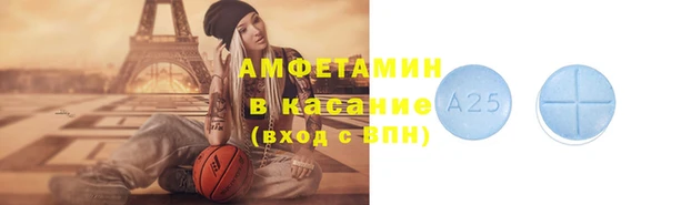стаф Мегион
