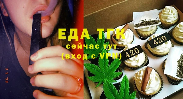 меф VHQ Медногорск
