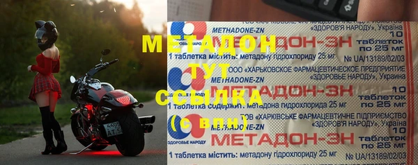 СК Домодедово