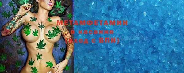 меф VHQ Медногорск