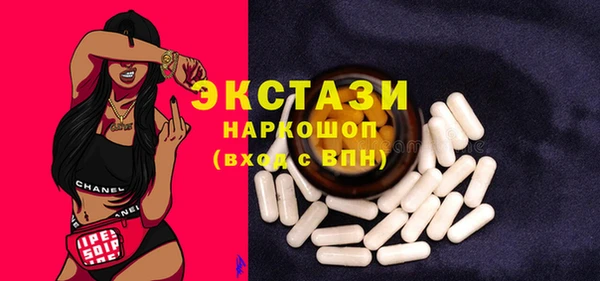 прущие крисы Медвежьегорск