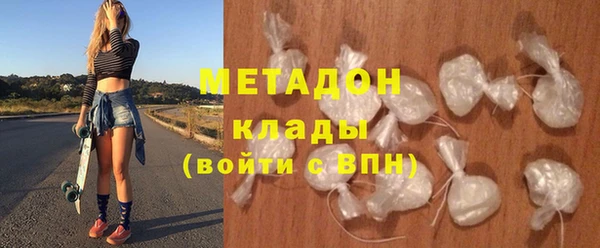 стаф Мегион