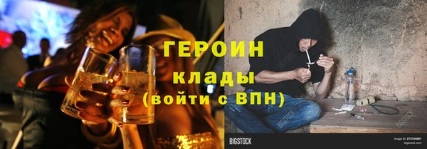 стаф Мегион