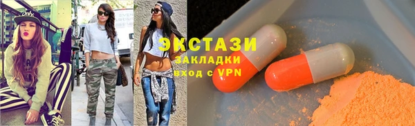 прущие крисы Медвежьегорск