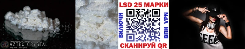 LSD-25 экстази кислота  Краснодар 