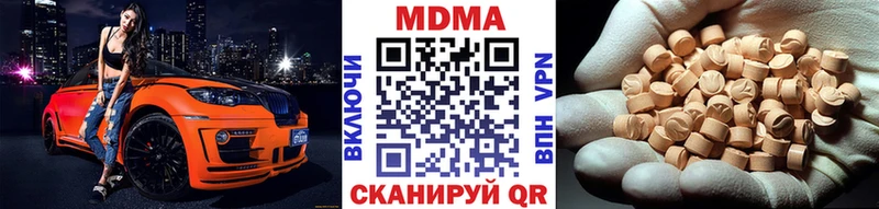 закладка  Краснодар  МДМА crystal 