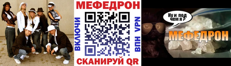 Меф 4 MMC darknet наркотические препараты Краснодар наркота