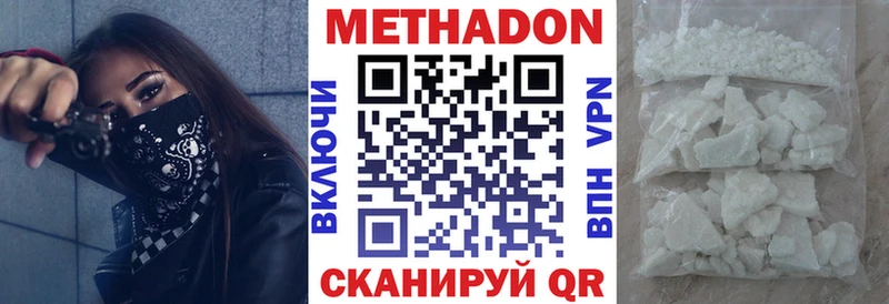 МЕТАДОН мёд  Краснодар 