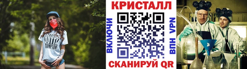 Первитин Декстрометамфетамин 99.9%  Краснодар 