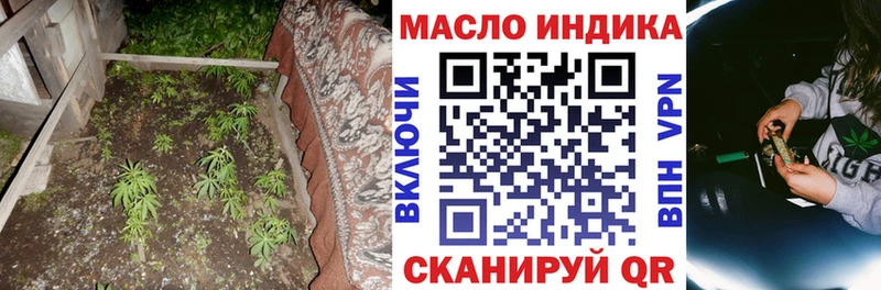 сколько стоит Краснодар ТГК вейп