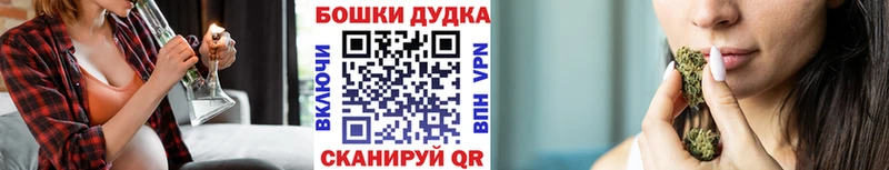 Бошки Шишки гибрид  Краснодар 
